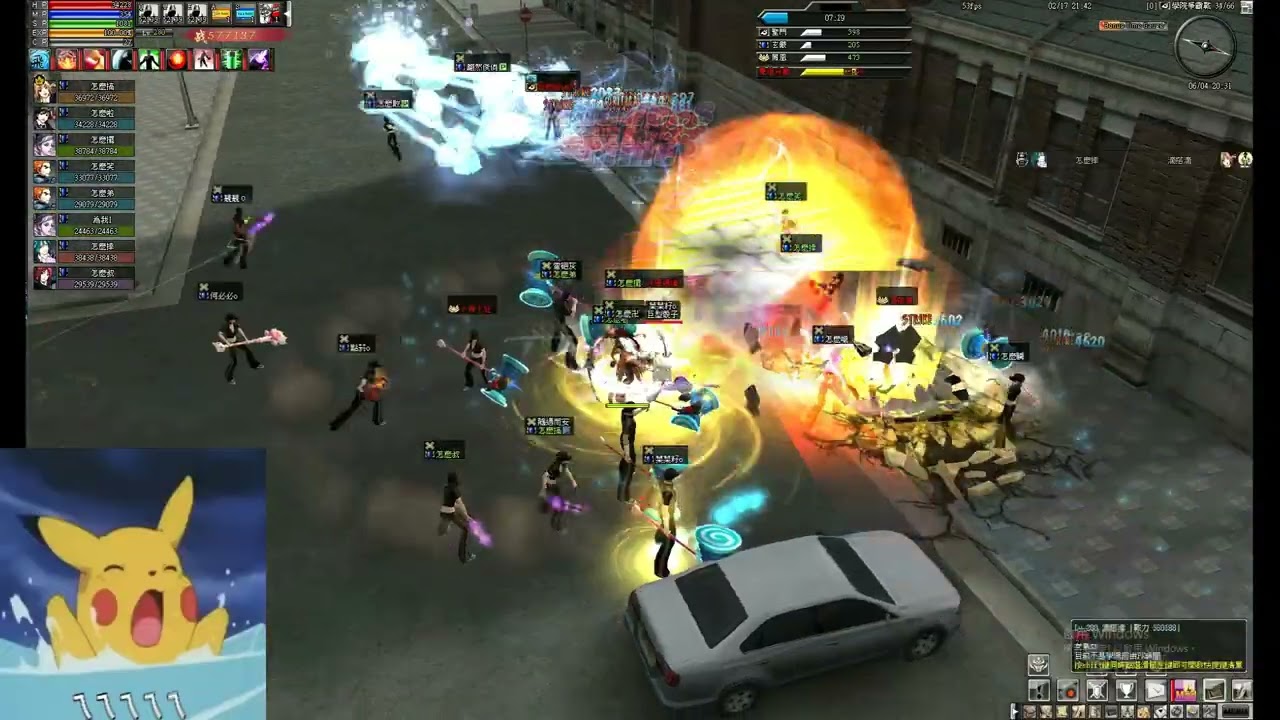 AJ勇Online 玄嚴招生 皮咖啾 皮咖啾 AAAAA