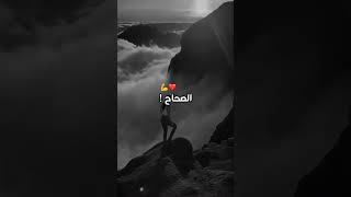 سمح فيا و راح🚶‍♂️😫 ماشي هاكة😭🙅‍♂️ يديرو صحاح💪🥀