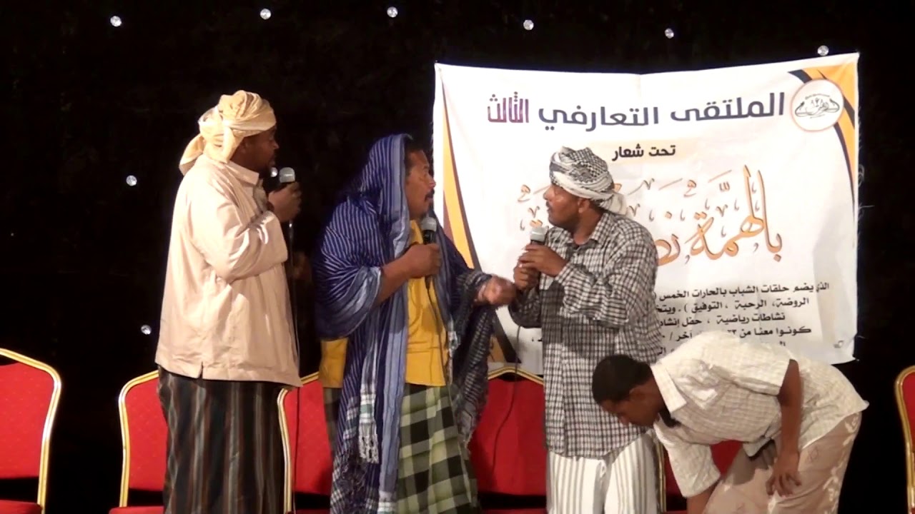 رعشة  مع فرقة المسرة للتمثل بتريم/ مشاركتي مع فرقة المسرة