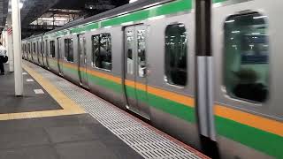 E233系3000番台・E231系1000番台ヤマU627編成+コツS-04編成大宮駅発車
