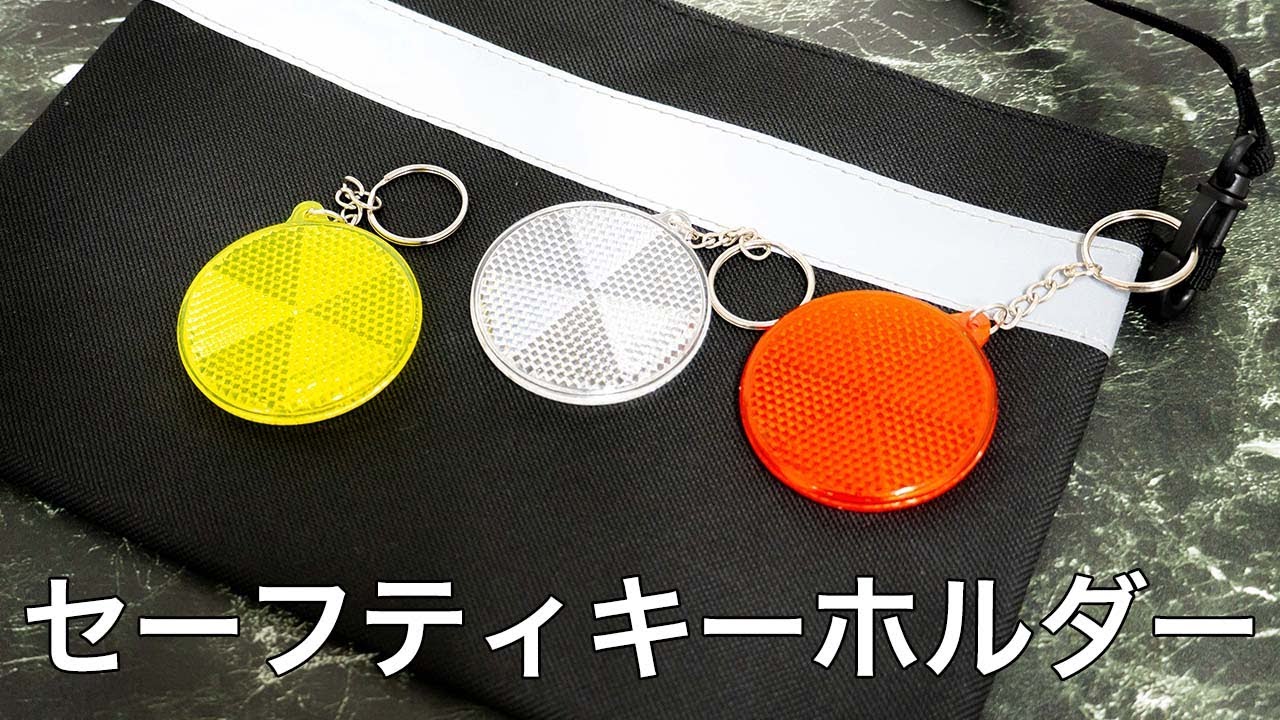 【専用】ワッぺ スクバ 黄色 キーホルダー6個付 ✨️ページ Amazon | スクイーズ玩具 ぷちポップキーホルダー プッシュポップ
