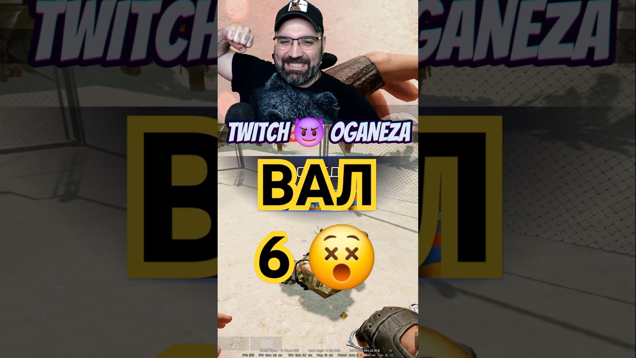 Пробую разные прицелы на старый ВАЛ в 