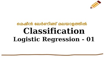 Machine Learning - Malayalam - Part 15 - Classification - Logistic Regression