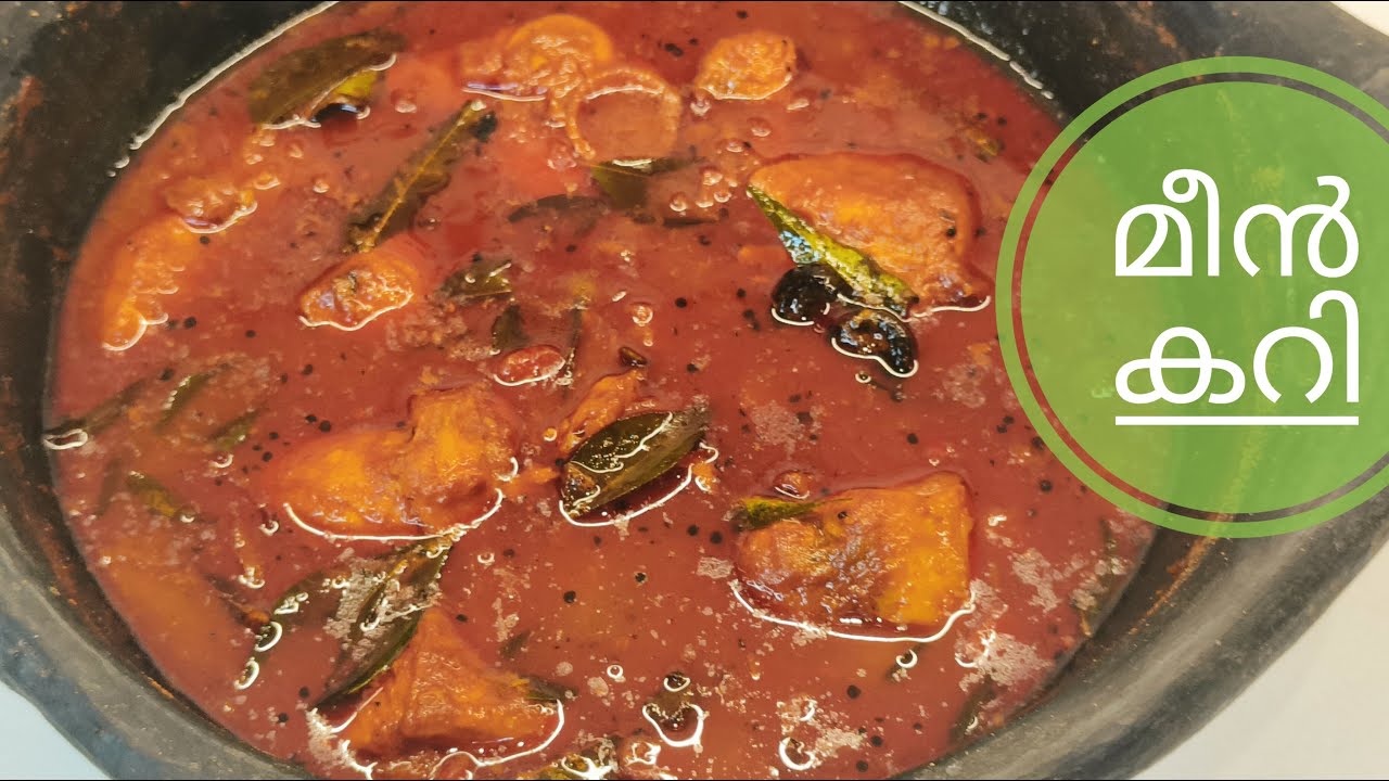 Kerala Fish Curry With Tomato and Shallots||നാടൻ മീൻ കറി||Meen Curry||Tomato Fish Curry