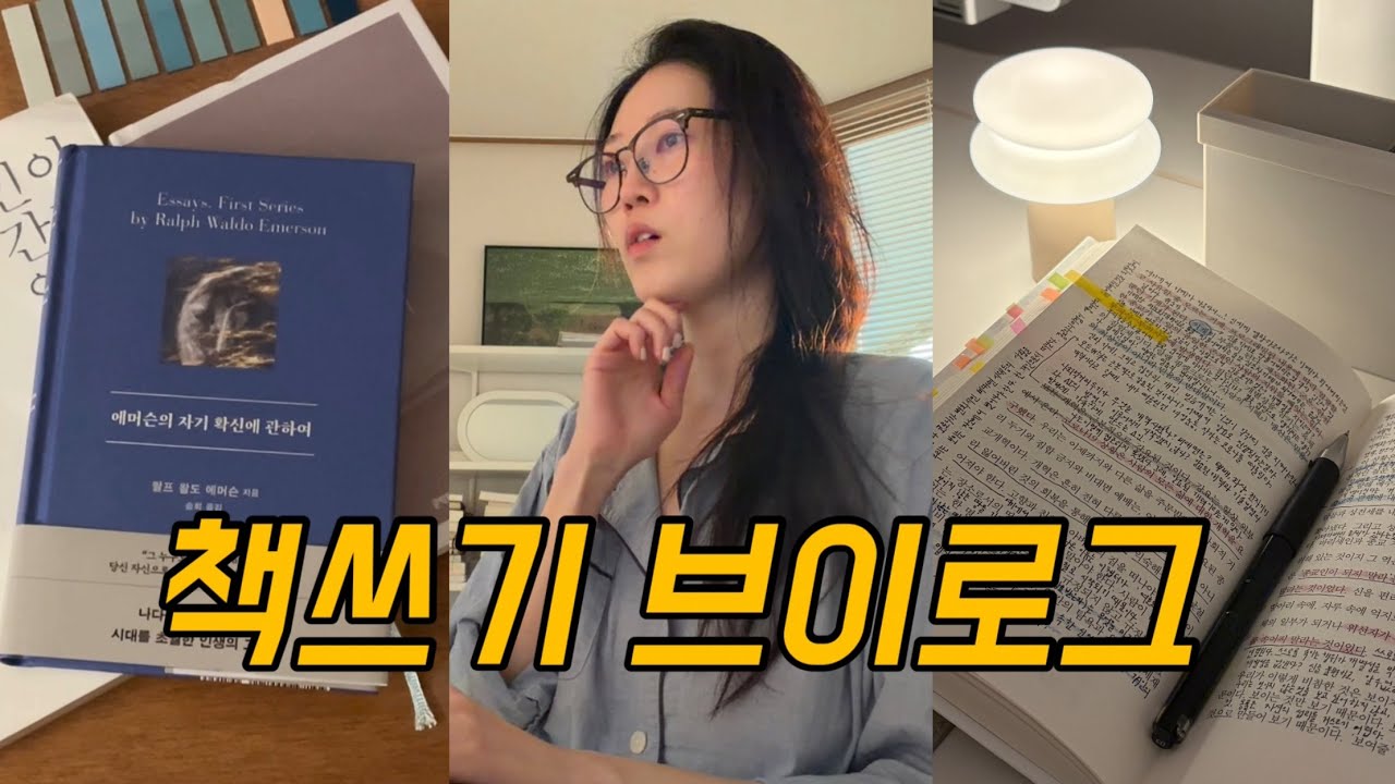 vlog 7년차 전업 작가의 성공적인 창작 루틴 일상✨|넷플릭스 드라마 추천|코스트코 추천템