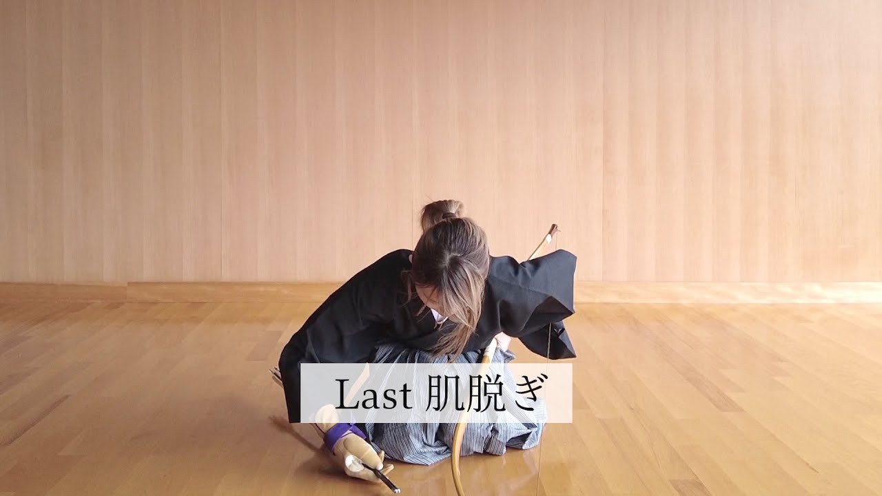 【弓道】Last 肌脱ぎ | 女性化が進んだ身体で肌脱ぎしてみた。| Cinematic Movie