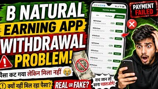 B Natural App Withdrawal Problem | B Natural Earning App | B Natural App New Update | B Natural App screenshot 5