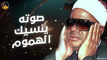 تلاوه قديمه جدا ابداع الشيخ عنتر سعيد مسلم في شبابه واغرب مستمعين في العالم 💥