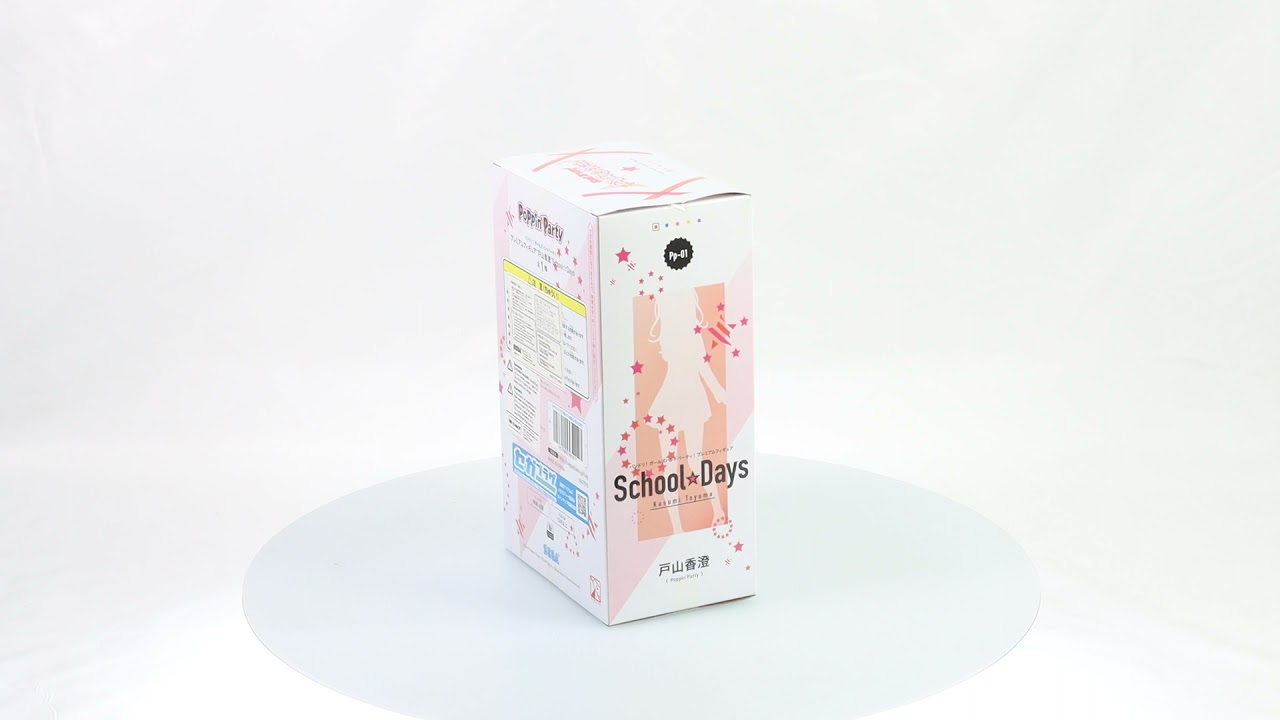 BanG Dream! Girls Band Party!: Kasumi Toyama (School Days) PM Prize Figure Box Video