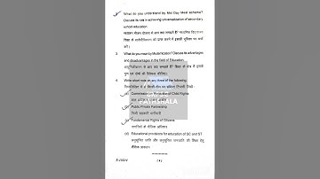 Contemporary India and Education | Sri Dev Suman University B.Ed | PYQs 2023-2024 B.Ed | B.Ed 1st yr