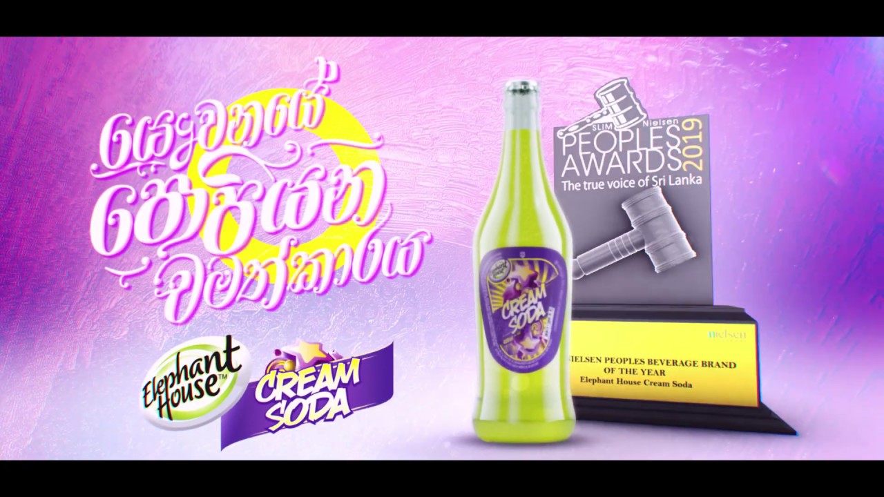 Cream Soda Sri Lanka's Crowned Beverage for the past 13 years! YouTube