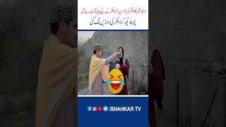 Ustad Qamar Ne Live Chuha Hath Se Pakar Kar Dikha Diya -