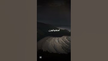 #جديد #قران_راحة_نفسية #إسلام_صبحي #سورة_الواقعة #xeplore #waheed_hamed