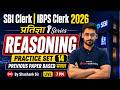 SBI/IBPS Clerk Reasoning 2026 | Bank Reasoning Practice Class 14 | Bank Preparation | Shashank Sir