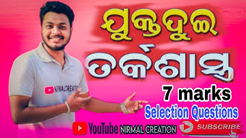 Logic Selection Questions (7marks) For Chse Exam 2023