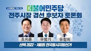 8        4 22        mbc 220422 