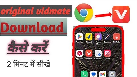 original Vidmate कहां से download करें😱2025 Where to download original Vidmate। #vidmatedownload 