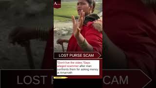 A video capturing a man confronting alleged scammers at the Amarnath pilgrimage site has gone viral