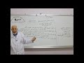مادة الأحياء للصف الثاني الثانوي العلمي التنسيق والأستجابة رقم 3 التنسيق الهرموني مادة الأحياء للصف الثاني الثانوي العلمي التنسيق والأستجابة رقم 3 التنسيق الهرموني