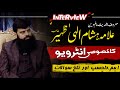 Complete interview of allama hisham elahi zaheer  interesting  informative interview