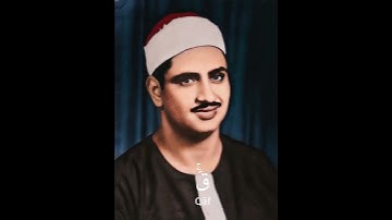 سورة الحجرات: الآية ١٨ - سورة ق: الآية ١