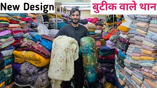 WORK FABRIC WHOLESALE MARKET IN SURAT, BOUTIQUE FABRIC WHOLESALE MARKET IN SURAT.