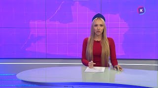 картинка: Новости Калининграда — итоги дня, 08 октября 2025 каскад тв