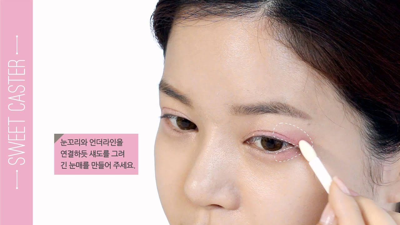 makeup artist [ETUDE 에뛰드 스윗캐스터] 개강여신 메이크업
