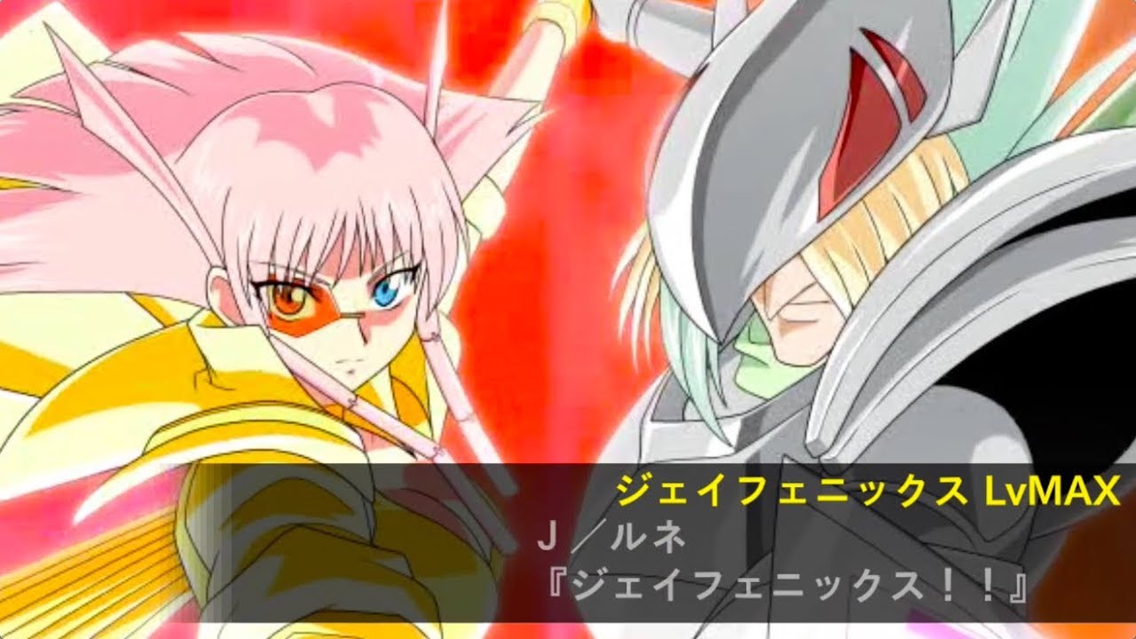 スパロボxw キングジェイダーのジェイフェニックス ｊ ルネ ガオガイガー Youtube