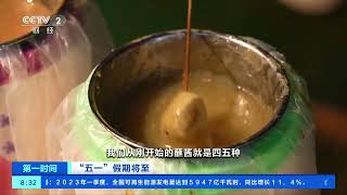 [第一时间]“五一”假期将至 山西太原：小吃夜市人气旺| 财经风云