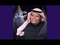 واقف على بابكم واقف على بابكم