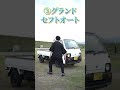 あなたはどの乗り方ですか？？？？？？(PART2) #shorts