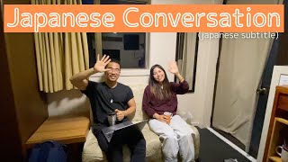 N5-N4 Easy Japanese listening exercise - Japanese conversation with my friend