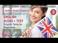 3. A Letter from Dublin. Texts with audio for beginners elementary