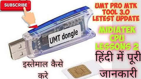 Umt Umt Pro MTK Tool Class | Mi Vivo Oppo Moto ETC Pin Frp Unlock Flash | By Mobile Software Point