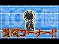 【親の前で見たら2021年が終わる質問コーナー】100連発よ〜〜〜〜!【新年暇な人は見て寝な】