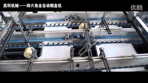 Full automatic 4/6 corner pizza cake box making machine