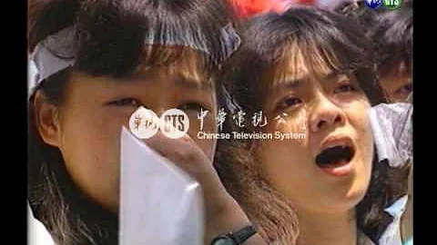 【历史上的今天】1989.06.05_国父纪念馆支援大陆民主运动 - 天天要闻