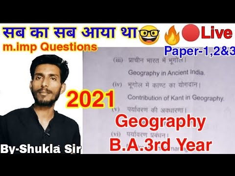🔴Geography b.a 3rd year | Paper-1,2&3 | New Pattern Paper Discussion-2021 | M.important Questions |