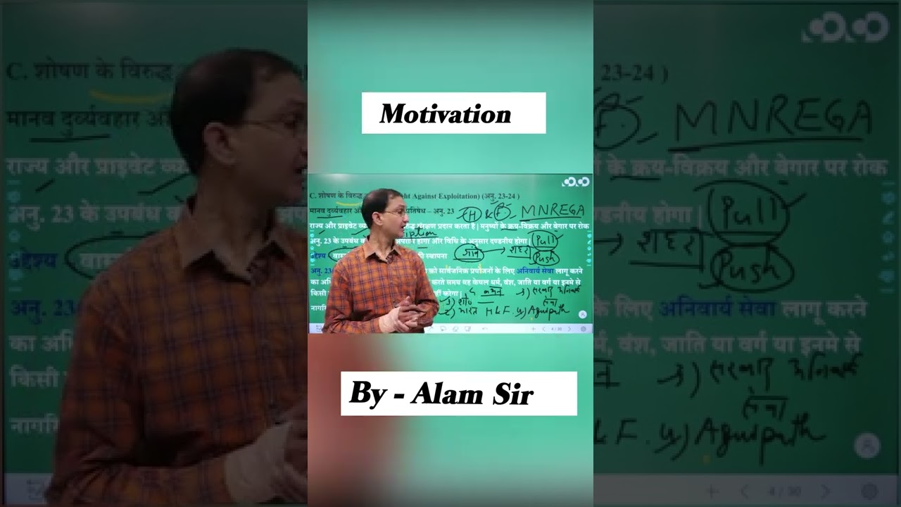 अतिरिक्त शॉर्ट्स आलम सर द्वारा