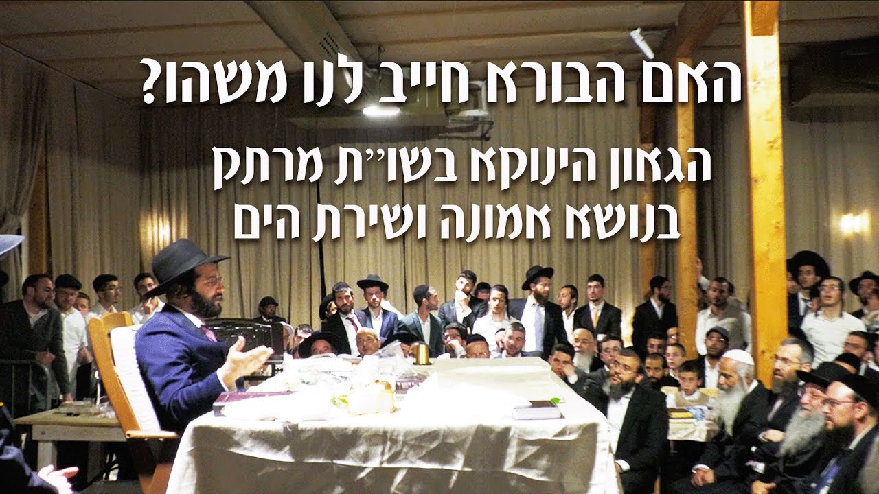 Uploads from שיעורי הינוקא - The Yanuka Rav Shlomo Yehuda