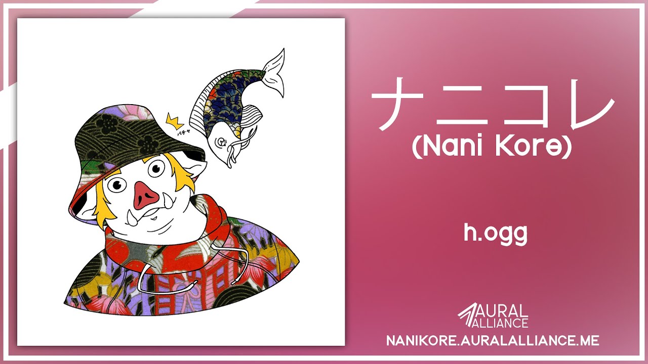 h.ogg - ナニコレ (Nani Kore) | Aural Alliance (Full Album Audio)