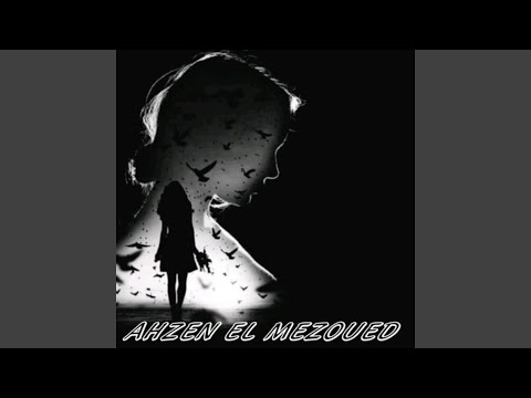 منقار الطير