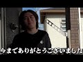 【大事なお知らせ】今までありがとうございました【じゅんぺい君】【ガーデニング】【園芸初心者】