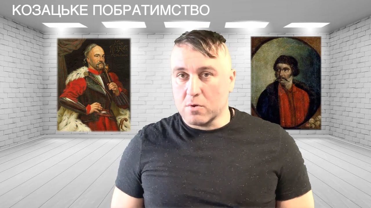 Козацьке різдво смотреть онлайн