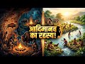 भारत में आदिमानव का जीवन 😱 | पुरापाषाण vs मध्यपाषाण काल का पूरा सच!