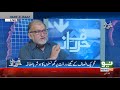 Orya Maqbol jan Analysis on Imran khan politics