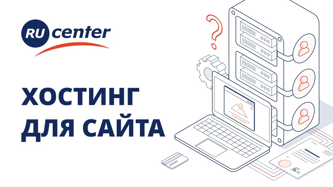 Интеграция