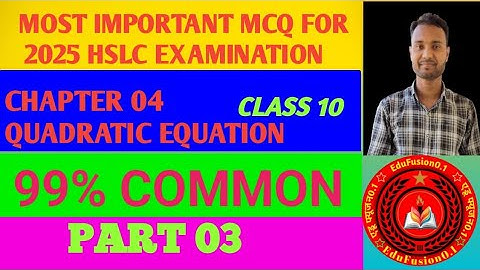 CLASS 10 MATH CHAPTER 4 MCQ || Quadratic equations part 3 || EduFusion0.1 || edu fusion 0.1