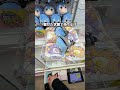 この形ではやめないで! #クレーンゲーム #ゲームセンター #ufoキャッチャー